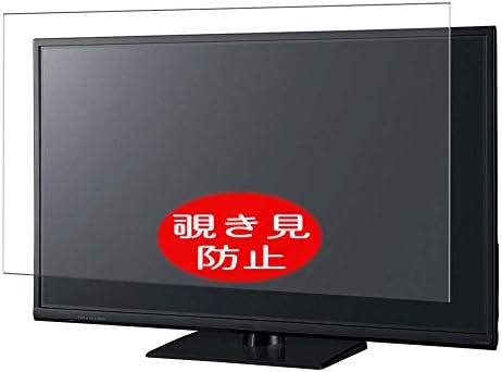 Synvy Adatvédelmi képernyővédő fólia, Kompatibilis a Panasonic 32 LCD TV VIERA TH-32A305 Anti Kém Film