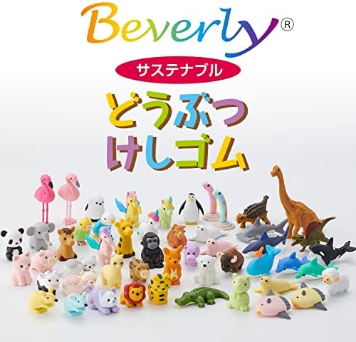 Sekisei BVSZ-3388-00 Beverly Animal Crossing Gumi Állatkert