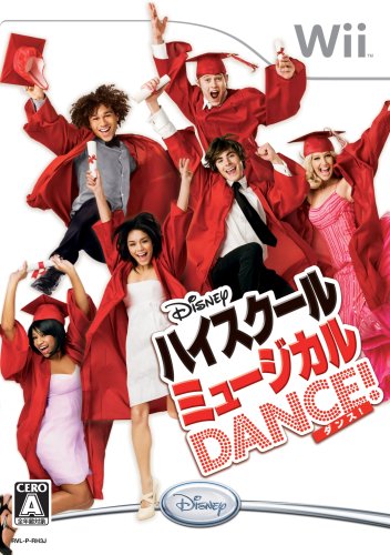 High School Musical 3: Senior Year Tánc [Japán Import]